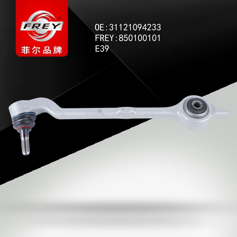 FREY Рычаг передний левый (алюминий), 850100101 (OEM 31121094233 BMW)