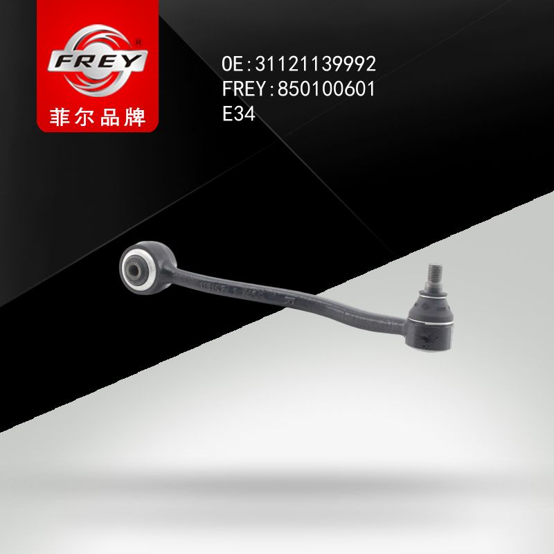 FREY Рычаг передний нижний правый E34 850100601 (OEM BMW 31121139992)