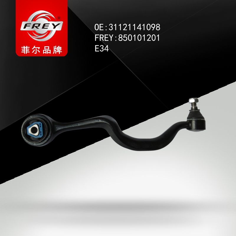FREY Рычаг передний верхний правый с с/бл 850101201 (OEM BMW 31121141098)