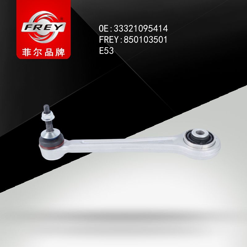 FREY Рычаг задний верхний 850103501 (OEM BMW 33321095414)