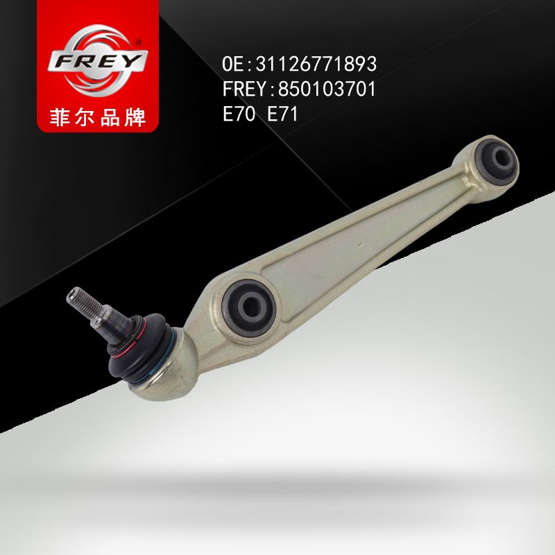 FREY Рычаг передний левый 850103701 (OEM BMW 31126771893)