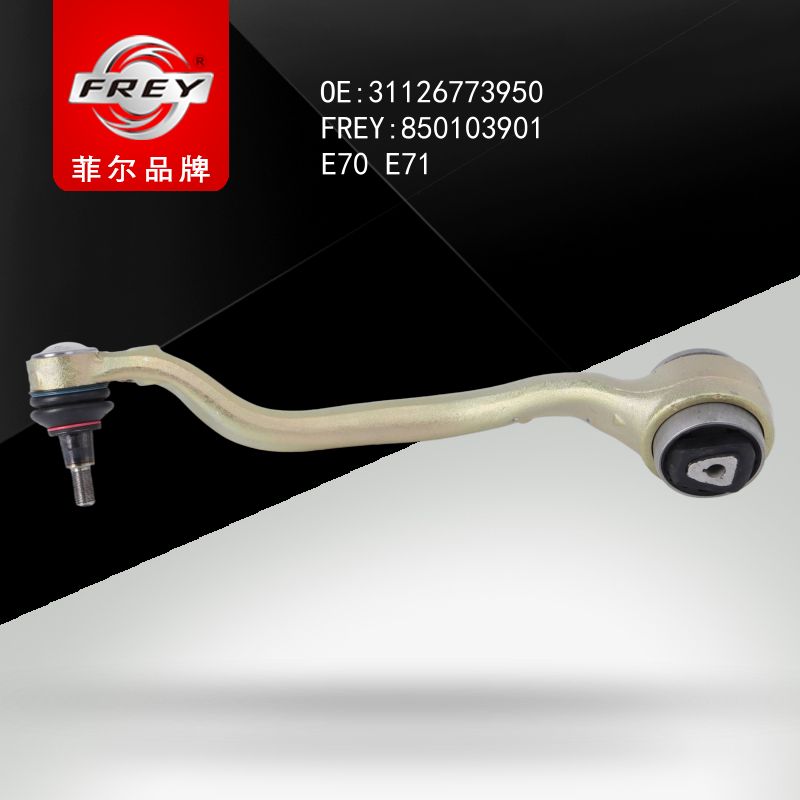 FREY Рычаг передний правый нижний X5 E70 X6 3.0 4.8V 31 850103901 (OEM BMW 31126773950)