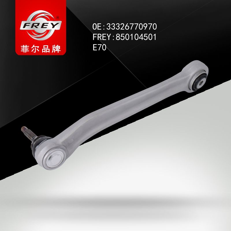 FREY Рычаг задний верхний правый E70 850104501 (OEM BMW 33326770970)