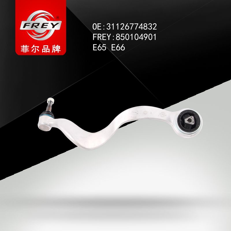 FREY Рычаг передний правый 850104901 (OEM BMW 31126774832)