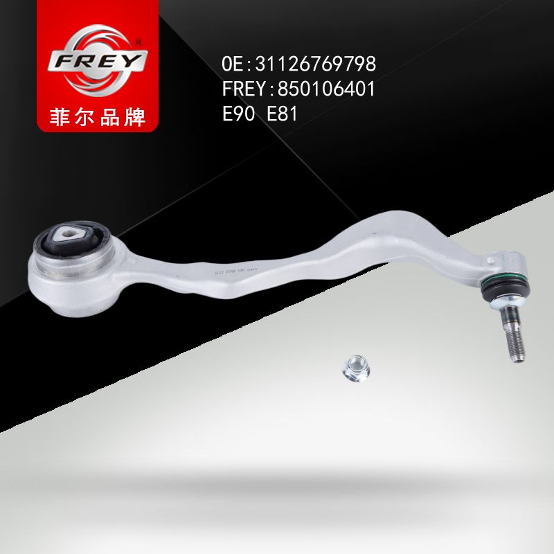 FREY Рычаг передний правый  E90 E91 E92 E93 E81 E87 850106401 (OEM BMW 31126769798)