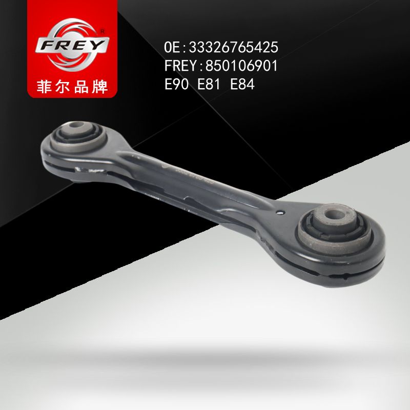 FREY Рычаг задней подвески 850106901 (OEM BMW 33326765425)