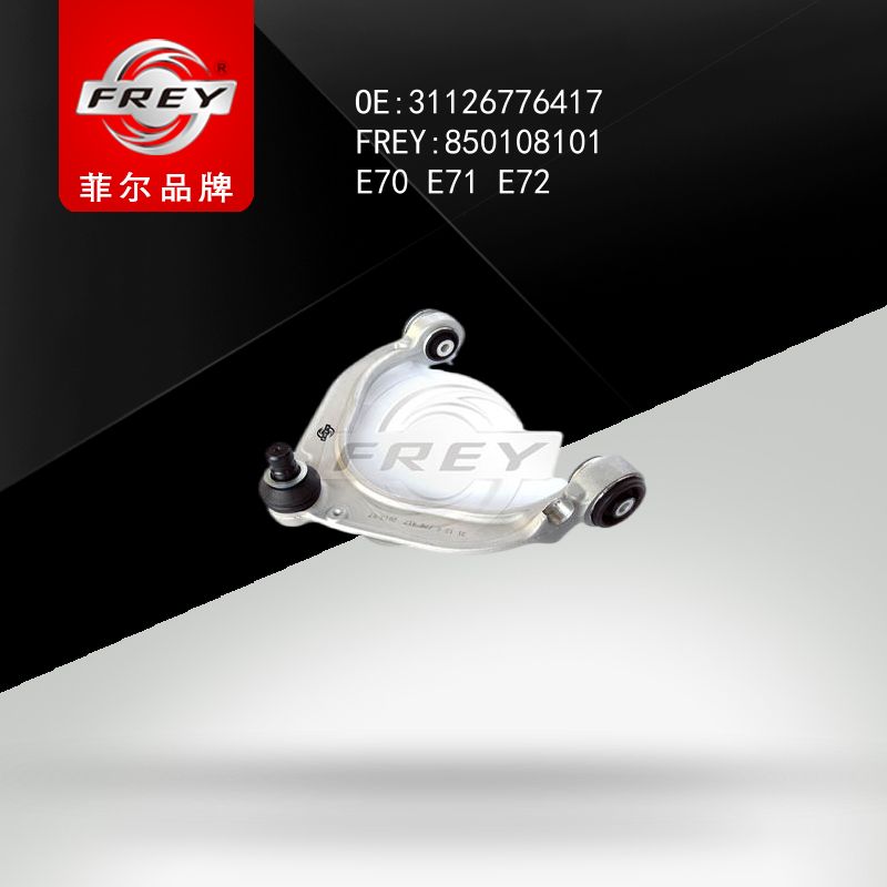 FREY Рычаг передний верхний левый X5 E70 X6 E71 E72 850108101 (OEM BMW 31126776417)