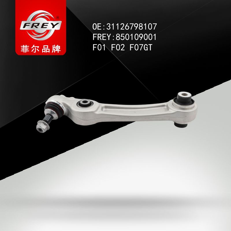 FREY Рычаг подвески 850109001 (OEM BMW 31126798107)