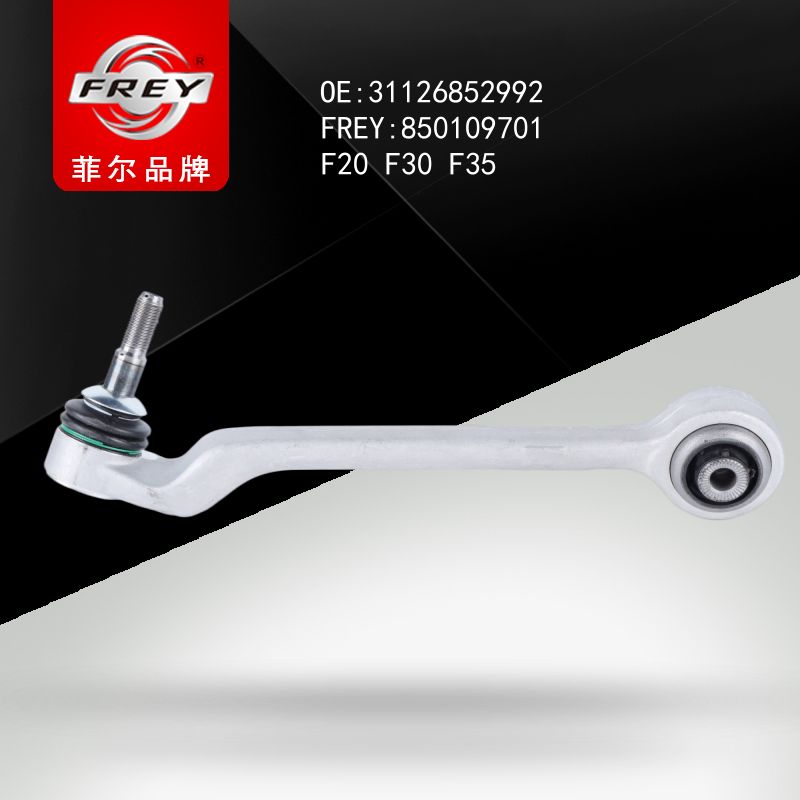 FREY Рычаг передний правый F20 F30 F35 31126852992 850109701 (OEM BMW 31126852992)