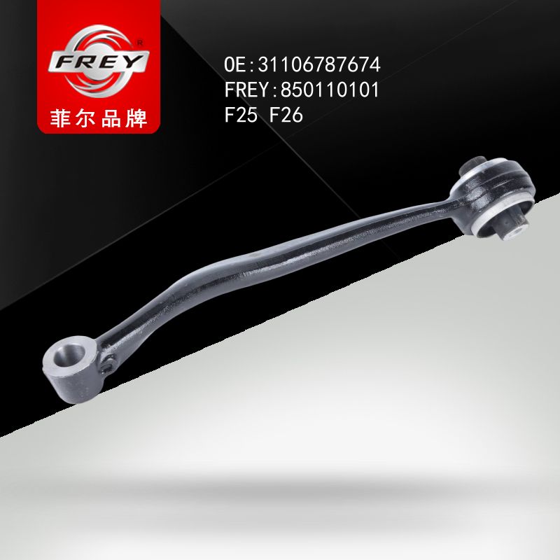 FREY Рычаг передний правый 850110101 (OEM BMW 31106787674)
