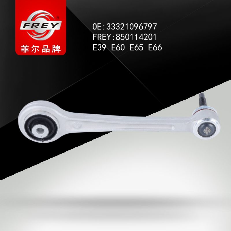 FREY Рычаг подвески E39 E60 E65 E66 850114201 (OEM BMW 33321096797)