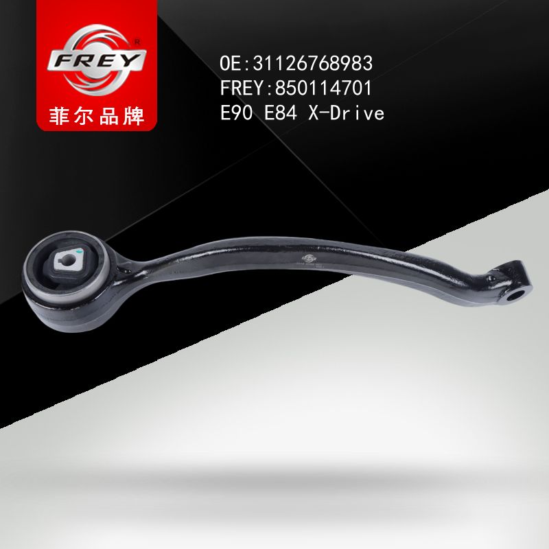 FREY Рычаг подвески 850114701 (OEM BMW 31126768983)