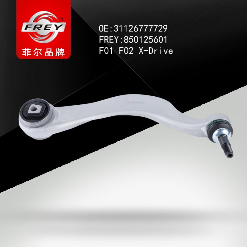 FREY Рычаг подвески левый 850125601 (OEM BMW 31126777729)