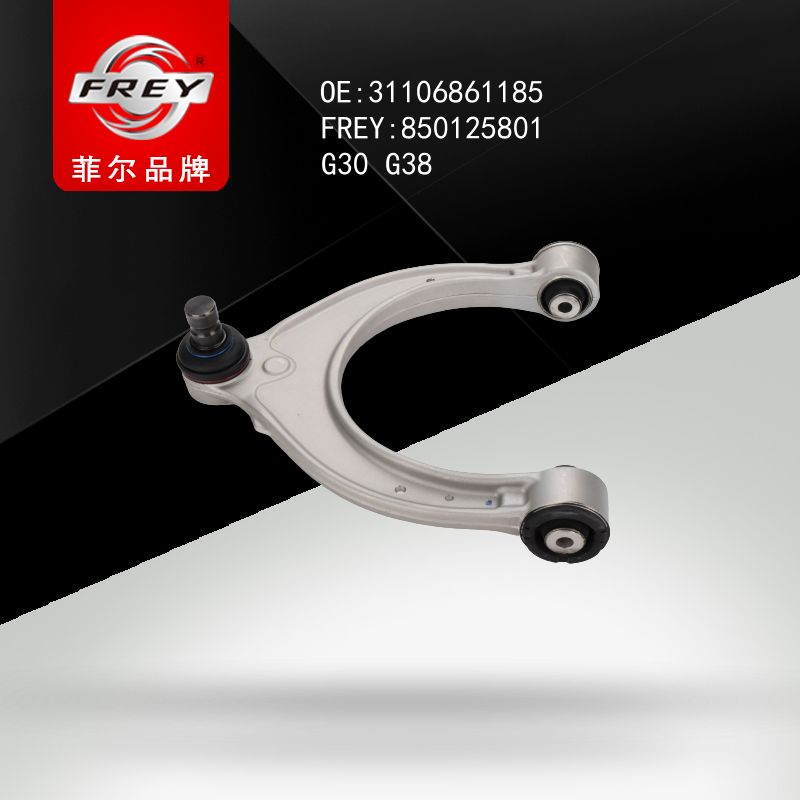 FREY Рычаг подвески 850125801 (OEM BMW 31106861185)