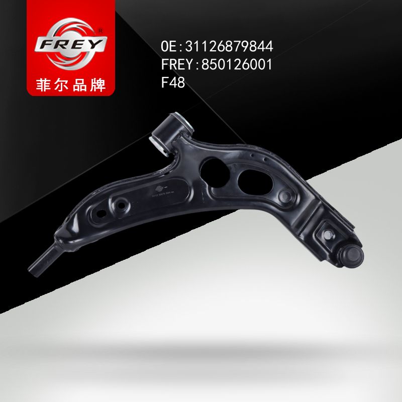 FREY Рычаг подвески правый F48 F49 850126001 (OEM BMW 31126879844)