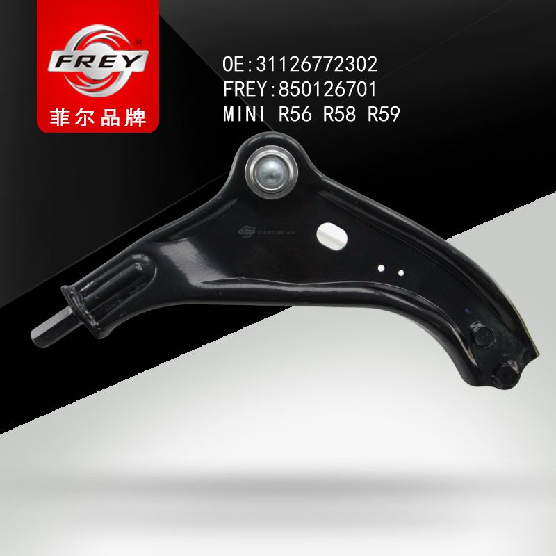 FREY Рычаг передний нижний правый 850126701 (OEM BMW 31126772302)