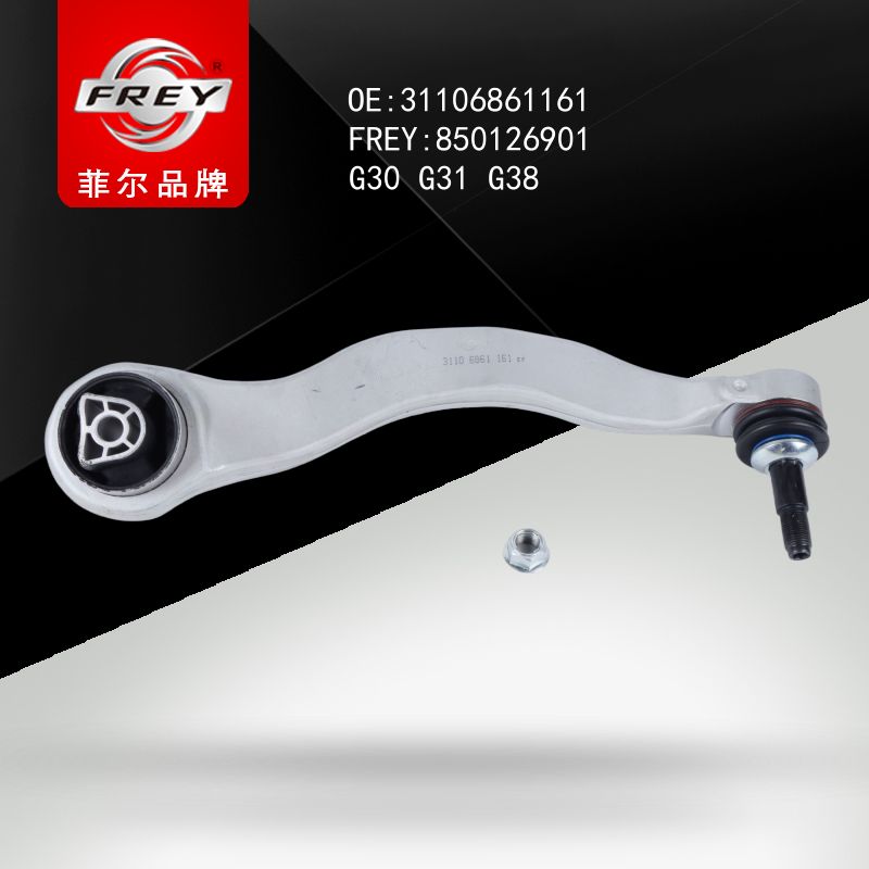FREY Рычаг передний G30 G31 850126901 (OEM BMW 31106861161)