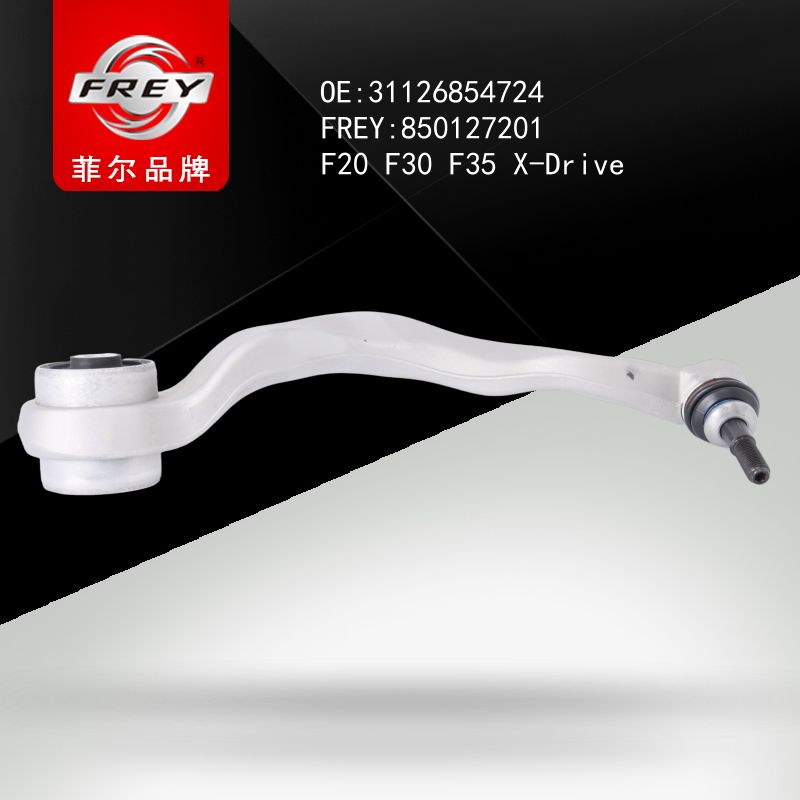 FREY Рычаг передний верхний 850127201 (OEM BMW 31126854724)