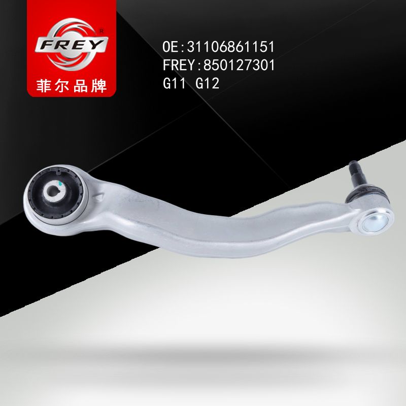 FREY Рычаг передний нижний левый 850127301 (OEM BMW 31106861151)