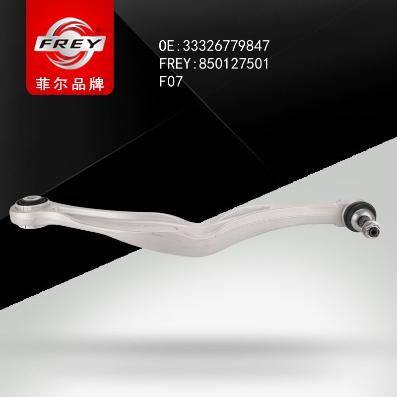 FREY Рычаг контр.схождения с резином.шарн.Л 850127501 (OEM BMW 33326779847)