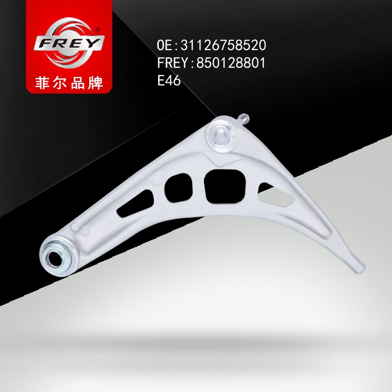 FREY Рычаг передний правый E46 850128801 (OEM BMW 31126758520)