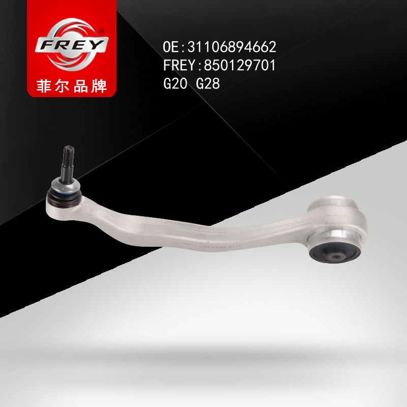 FREY Рычаг подвески 850129701 (OEM BMW 31106894662)