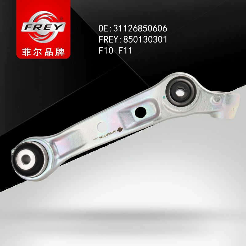 FREY рычаг передн 850130301 (OEM BMW 31126850606)