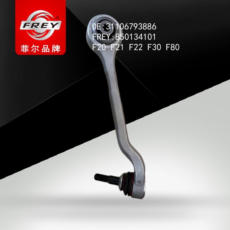 FREY Рычаг передний верхний правый 850134101 (OEM BMW 31106793886)