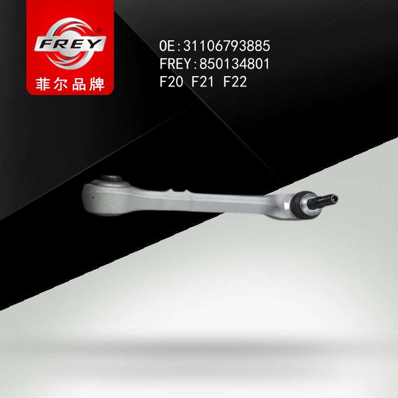 FREY Рычаг передний левый 850134801 (OEM BMW 31106793885)