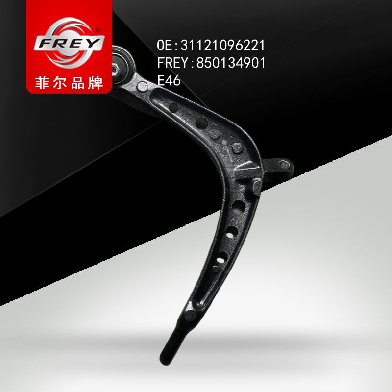 FREY Рычаг передний левый 850134901 (OEM BMW 31121096221)