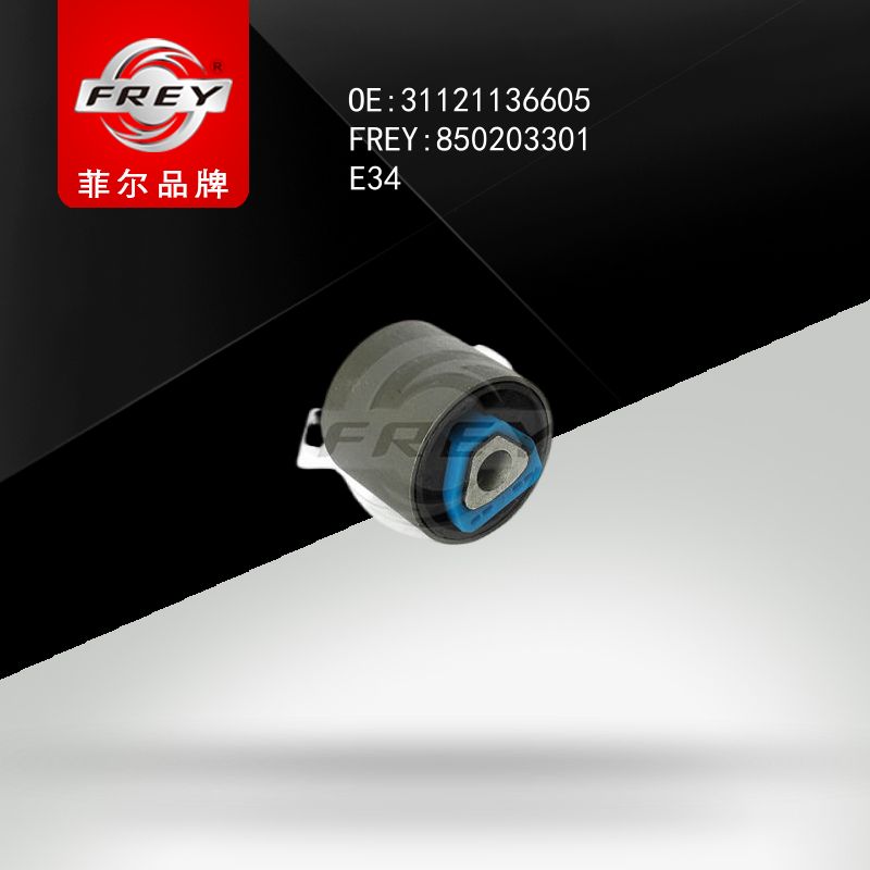 FREY Сайленблок переднего рычага 850203301 (OEM BMW 31121136605)