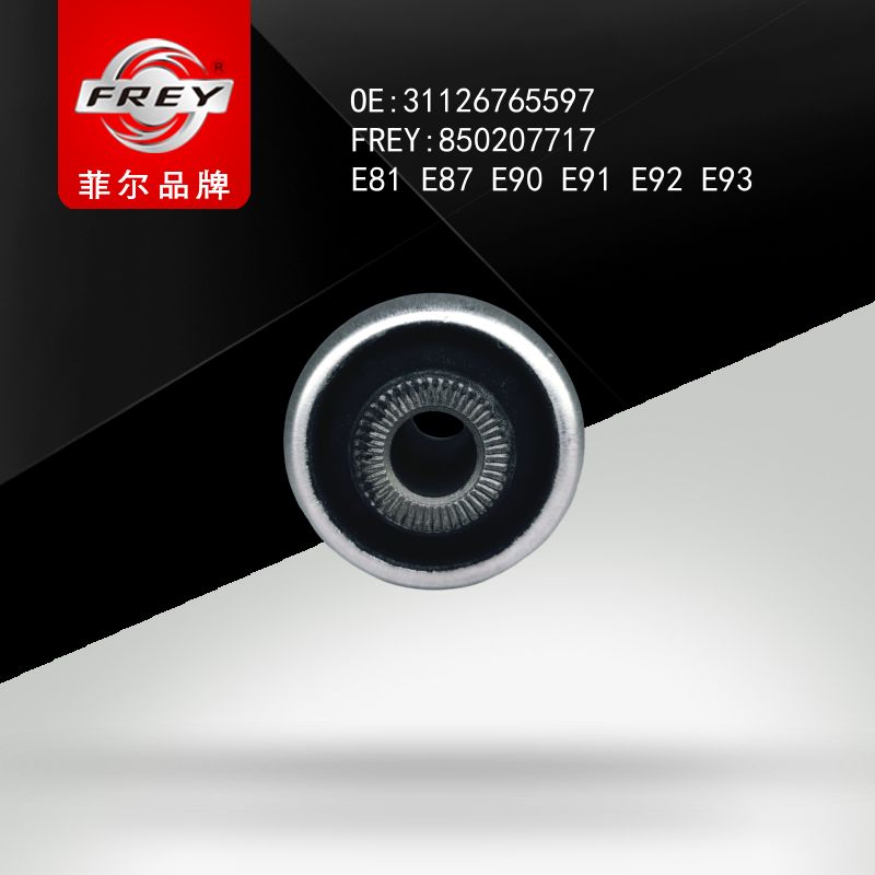FREY Сайлентблок 850207717 (OEM BMW 31126765597)