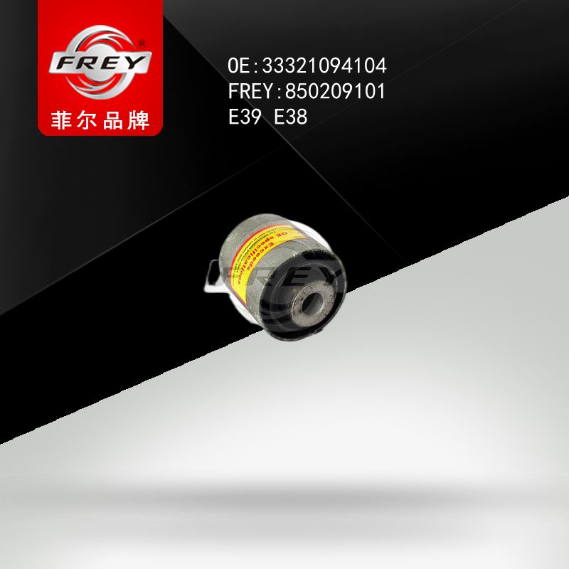 FREY Сайлентблок рычага 850209101 (OEM BMW 33321094104)