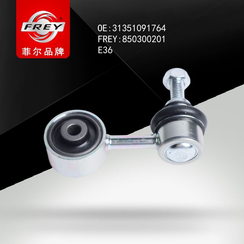FREY Стойка стабилизатора 850300201 (OEM BMW 31351091764)
