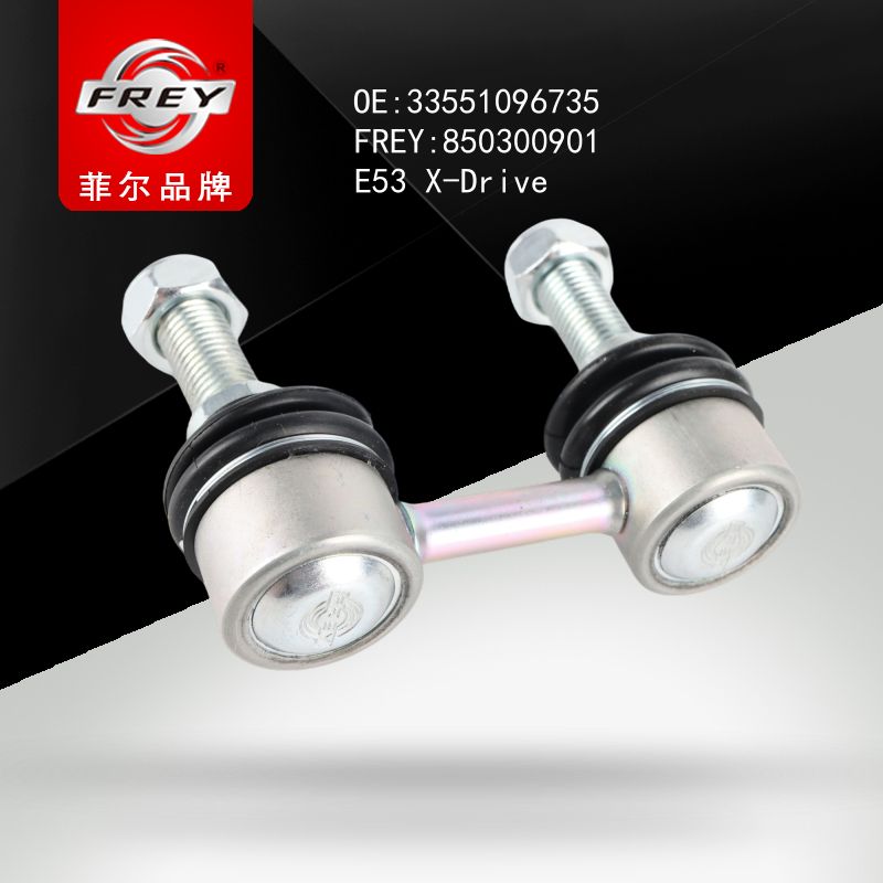 FREY Стойка заднего стабилизатора 850300901 (OEM BMW 33551096735)