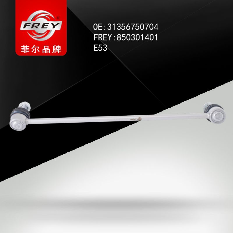 FREY Стойка переднего стабилизатора правая E53 850301401 (OEM BMW 31356750704)