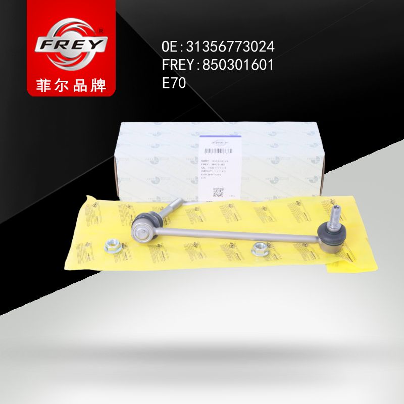 FREY Стойка стабилизатора 850301601 (OEM BMW 31356773024)