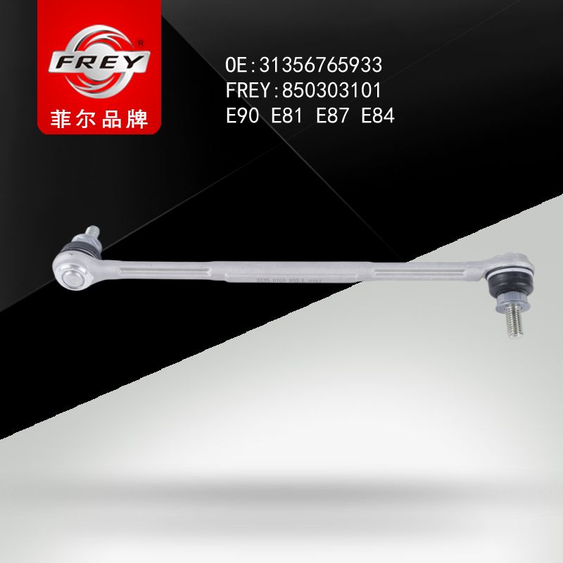 FREY Стойка стабилизатора переднего левая 850303101 (OEM BMW 31356765933)
