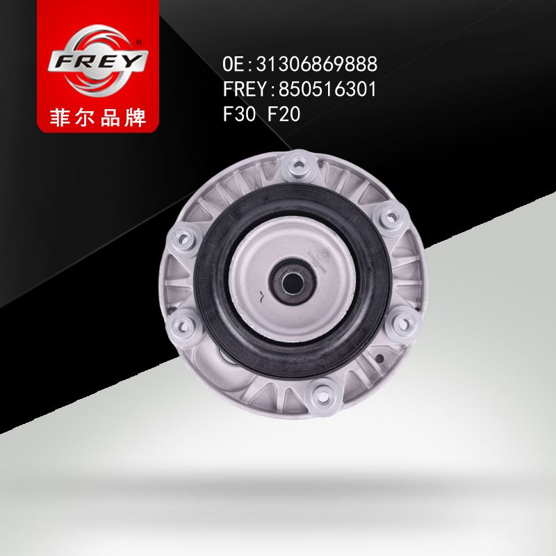FREY Опора амортизатора 850516301 (OEM BMW 31306869888)