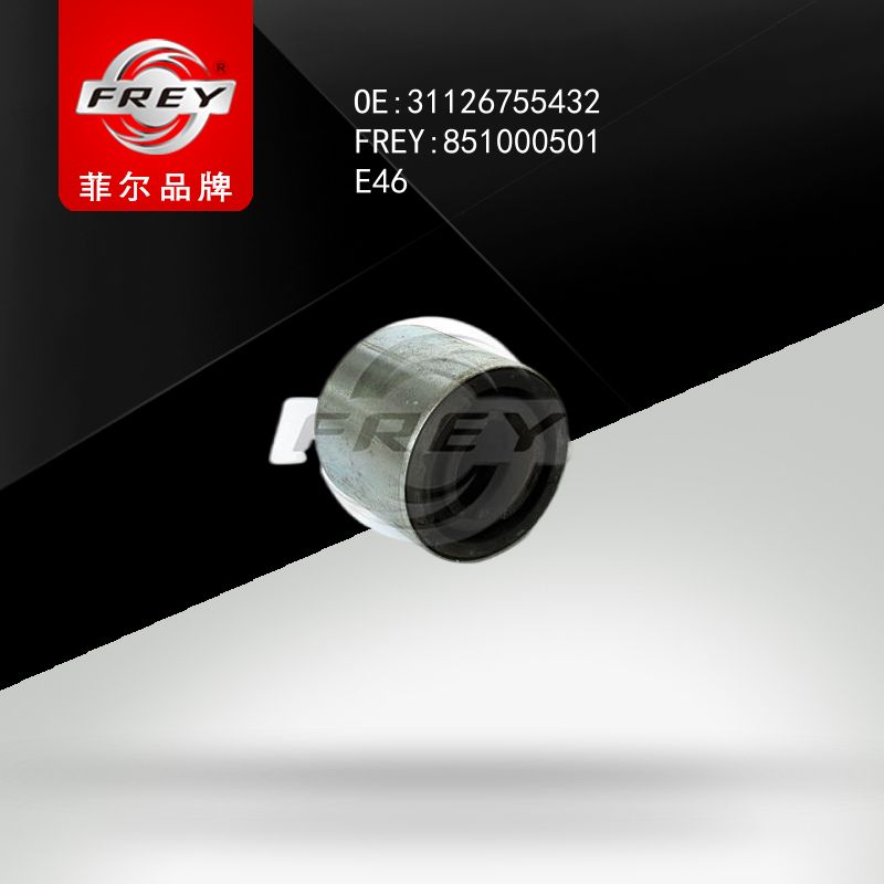 FREY Сайлентблок 851000501 (OEM BMW 31126755432)