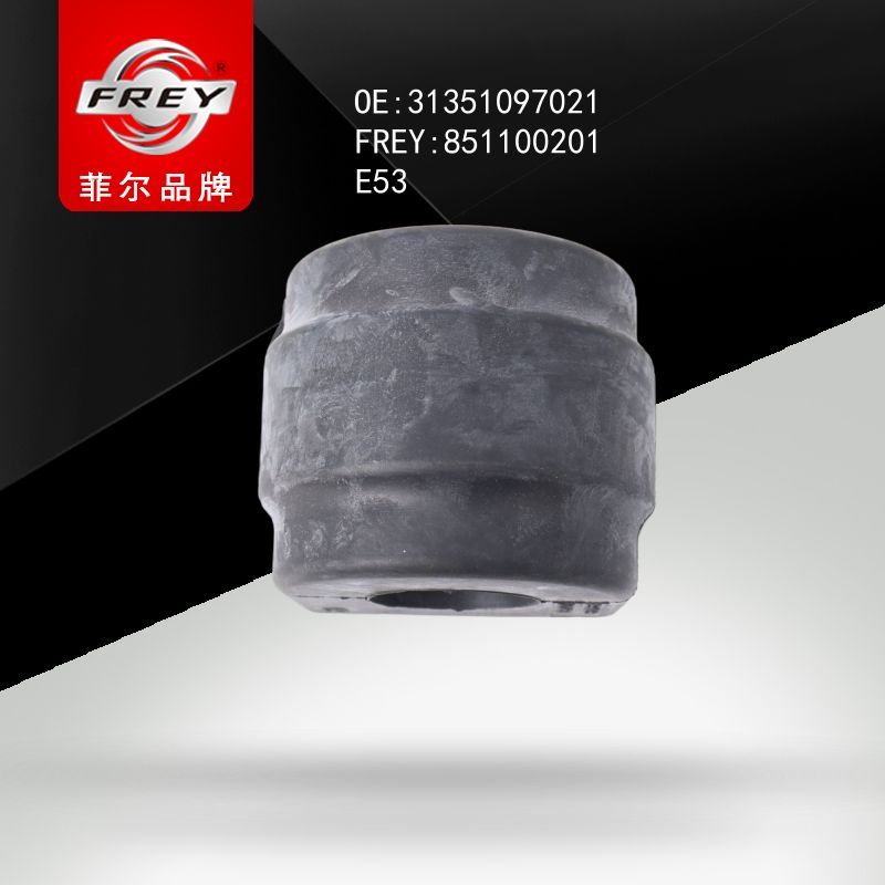 FREY Втулка стабилизатора 851100201 (OEM BMW 31351097021)