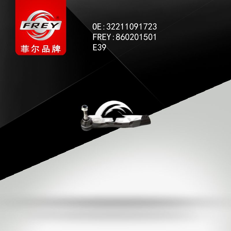 FREY Наконечник рулевой левый 860201501 (OEM BMW 32211091723)