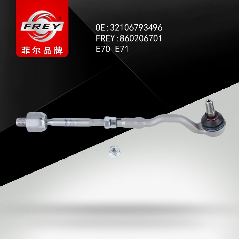 FREY Тяга рулевая с наконечником в сборе 860206701 (OEM BMW 32106793496)