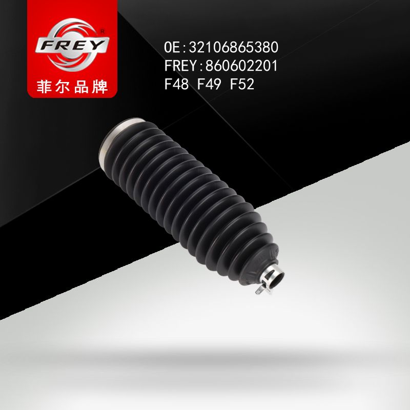 FREY Пыльник рулевой рейки 860602201 (OEM BMW 32106865380)
