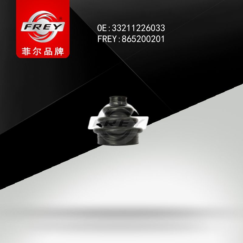 FREY Пыльник ШРУСа 865200201 (OEM BMW 33211226033)