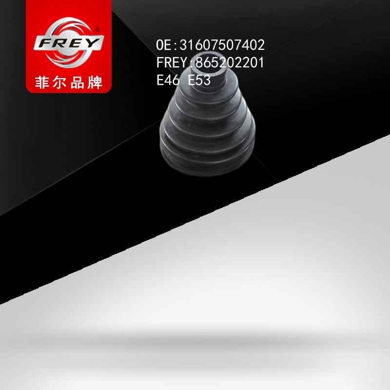 FREY Пыльник ШРУса  наружный E46 X5 31607507402 865202201 (OEM BMW 31607507402)