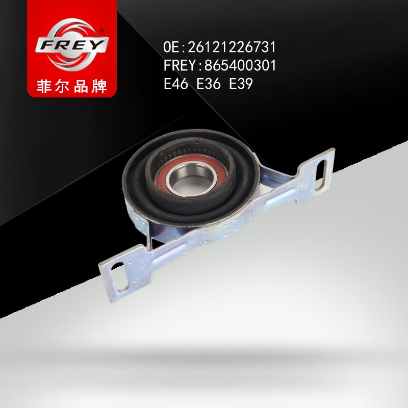 FREY Подшипник подвесной, 865400301 (OEM 26121226731 BMW)