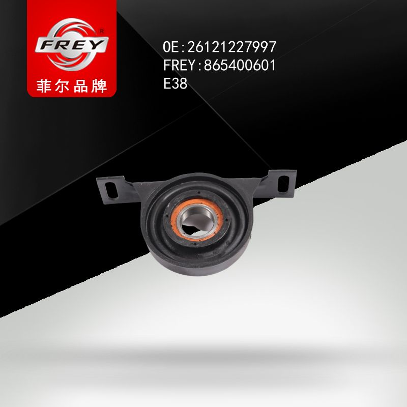 FREY Подшипник подвесной 865400601 (OEM BMW 26121227997)