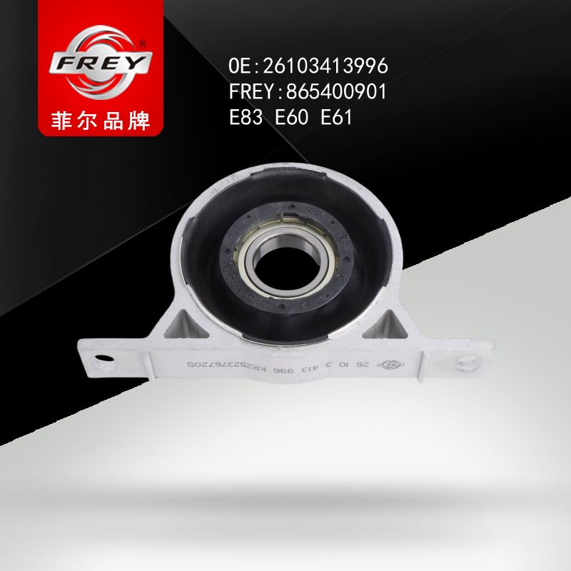 FREY Подшипник подвесной 865400901 (OEM BMW 26103413996)