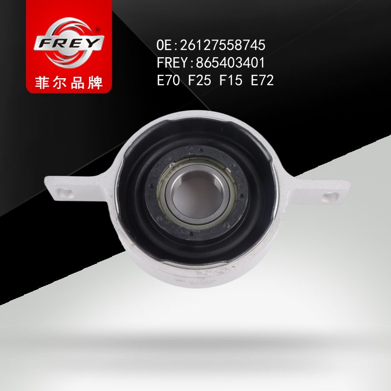 FREY Подшипник подвесной 865403401 (OEM BMW 26127558745)